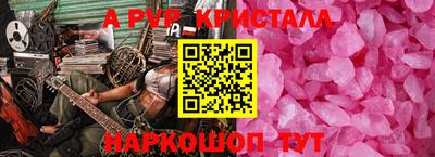 гидра Чапаевск