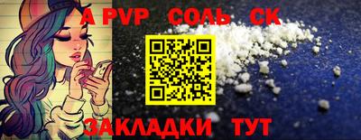 гидра Чапаевск