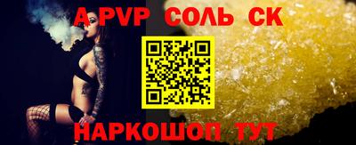 гидра Чапаевск