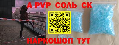 экстази Чебаркуль