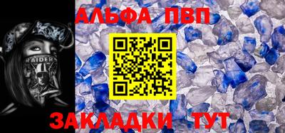 гидра Чапаевск