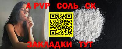MESCALINE Чебоксары