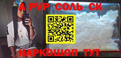 гидра Чапаевск