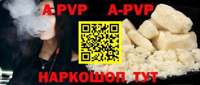 экстази Чебаркуль