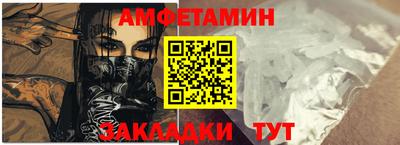 экстази Чебаркуль