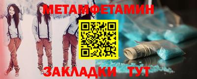 MESCALINE Чебоксары