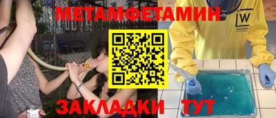гидра Чапаевск