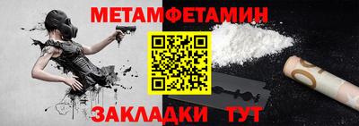 гидра Чапаевск