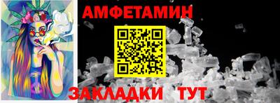 MESCALINE Чебоксары