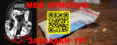 экстази Чебаркуль