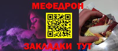 экстази Чебаркуль