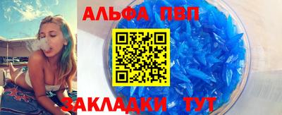 гидра Чапаевск