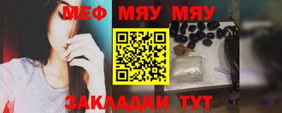 гидра Чапаевск