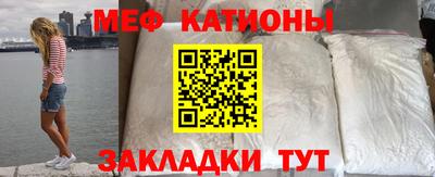экстази Чебаркуль