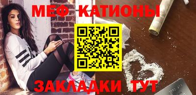экстази Чебаркуль