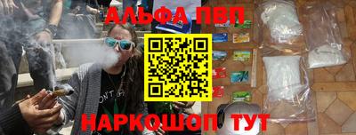 MESCALINE Чебоксары