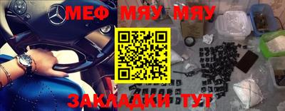 гидра Чапаевск