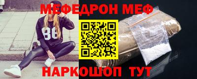 экстази Чебаркуль