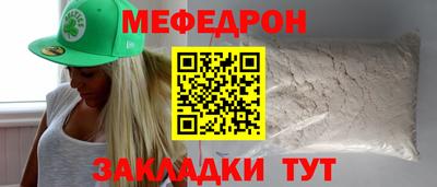 гидра Чапаевск