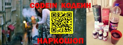 экстази Чебаркуль
