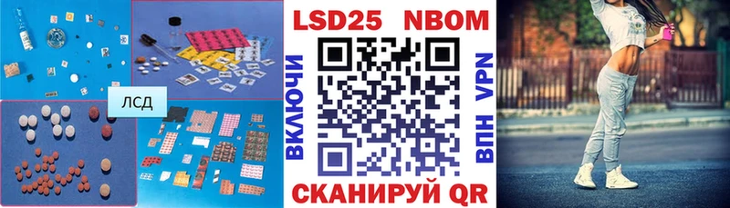 ЛСД экстази кислота  Алапаевск 