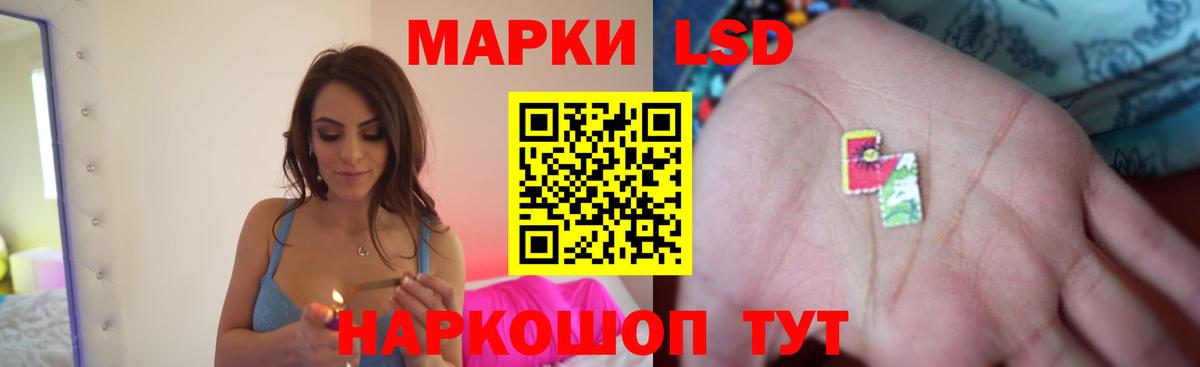 ЛСД экстази ecstasy  Вход с VPN  Лсд 25 экстази кислота  LSD-25 экстази  Алапаевск 