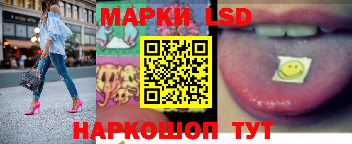 LSD-25 экстази ecstasy Алапаевск