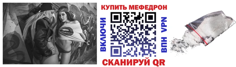 Мефедрон VHQ  Алапаевск 