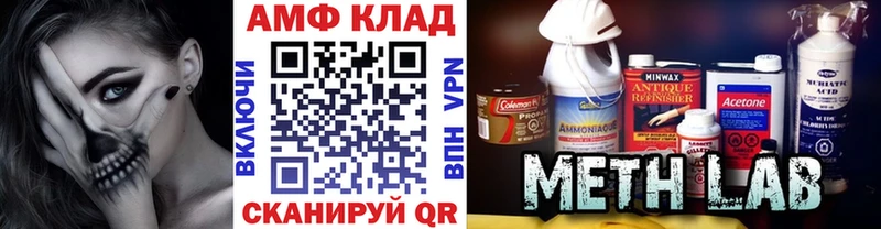 сколько стоит  кракен как зайти  Метамфетамин винт  Алапаевск 