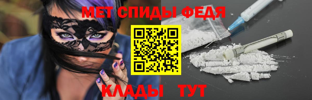 Первитин мет  Вход с VPN  Алапаевск 
