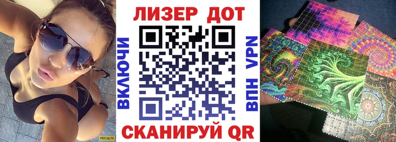 Марки 25I-NBOMe 1500мкг  блэк спрут ССЫЛКА  Алапаевск 