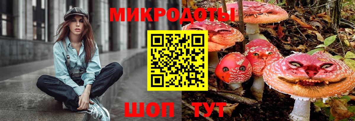 Галлюциногенные грибы Magic Shrooms Алапаевск