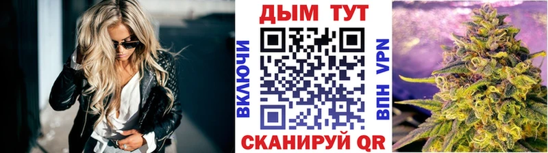 Шишки марихуана LSD WEED Алапаевск