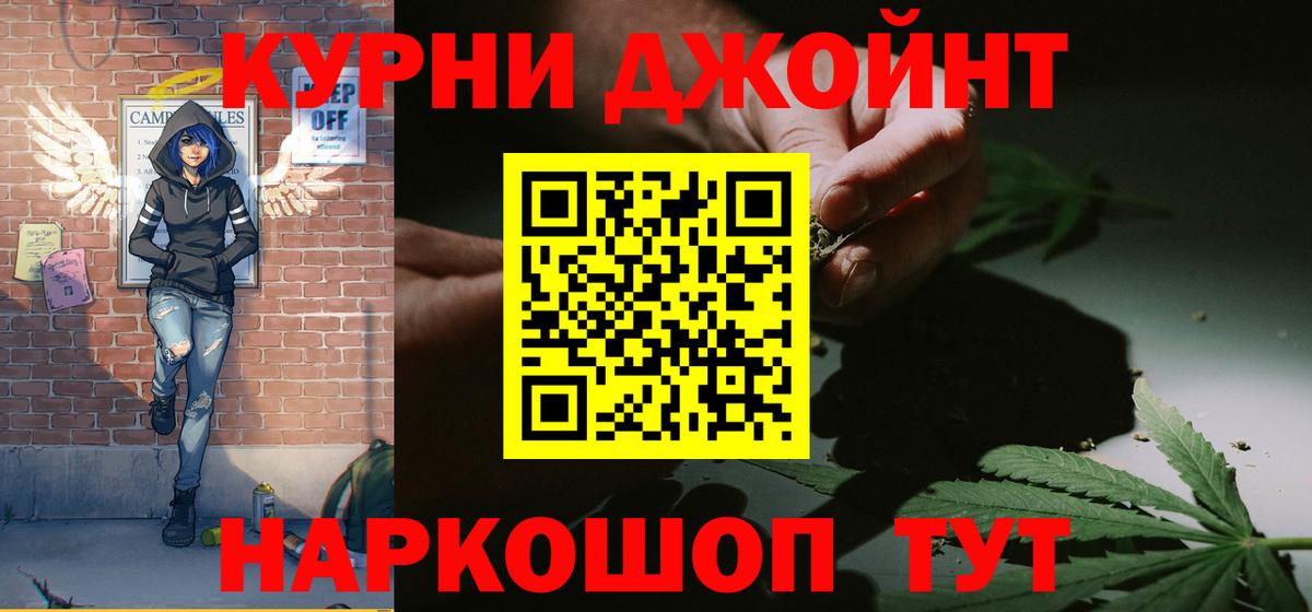 Шишки марихуана индика  Вход с VPN  Алапаевск  Конопля White Widow  Марихуана марихуана 